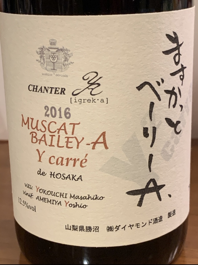 Chanter Muscat Bailey-A Y Carré de Hosaka 2016 – Drinking Japan