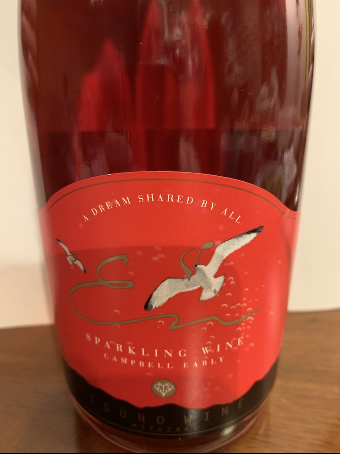 Tsuno Sparkling Wine Campbell Early    