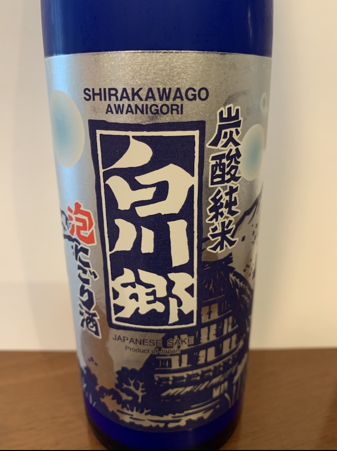 Miwa Shuzo’s Shirakawago Tanzan Junmai Awanigori sake