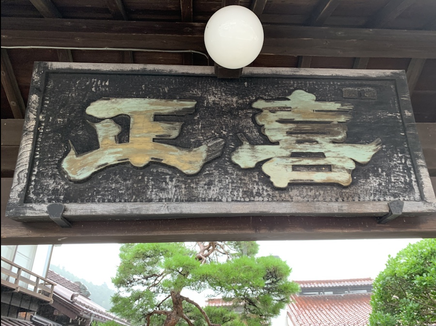 #drinkingjapan #drinkjapan #Japanesesake #stayinTokyo #kisho #nozakishuzo #tokyosake