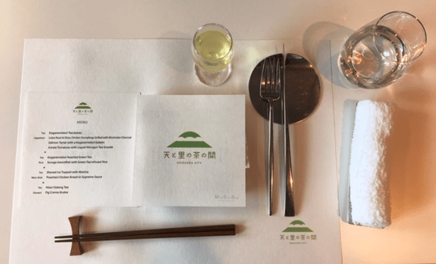 #drinkingjapan #drinkjapan #tea #shizuokatea #ocha #musubu #happoen