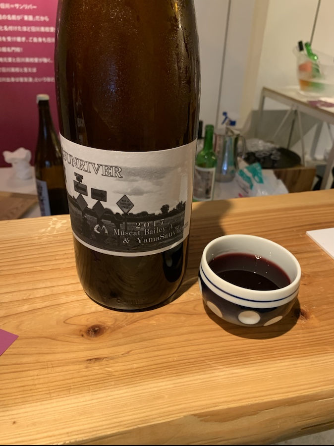 #drinkjapan #yamanashiwine #yamasauvignon #ajiron #muscatbaileya #koshu #musubu #happoen 