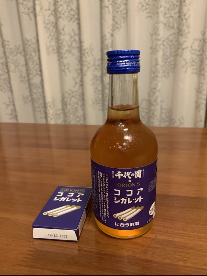 Sweet Pairing: The Sake That Goes with Cocoa Cigarettes (ココアシガレットに合うお酒)  from Chiyonosono Sake Brewery (千代の園酒蔵), Kumamoto Prefecture – Drinking Japan