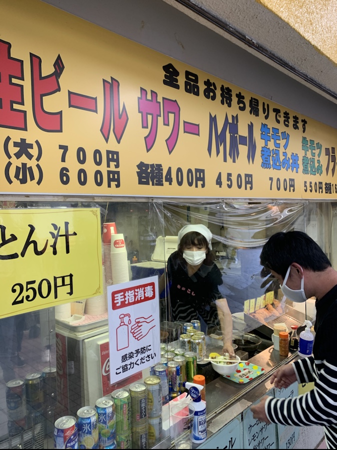 #, #drinkingjapan #drinkjapan #Japanesesake #stayinTokyo #heiwajimaboatrace #kyotei #gambling #boatrace