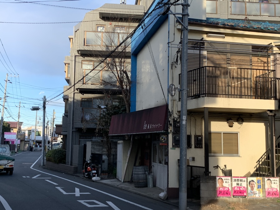 #drinkingjapan #drinkjapan #tokyowinery #namawine #oizumigakuen #urbanwinery