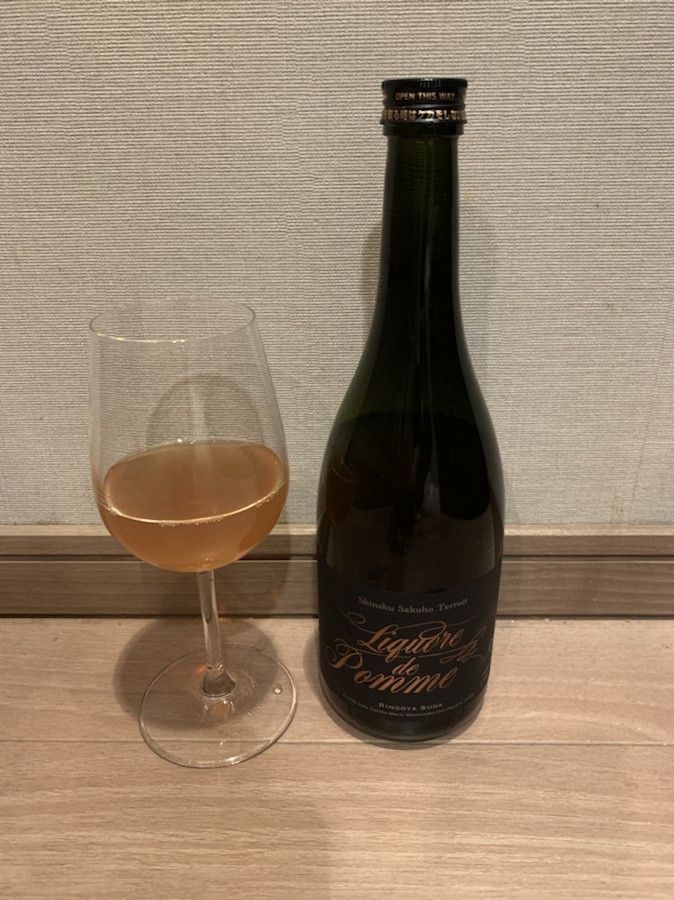 Sakuho Terroir Le Liquore de Pomme