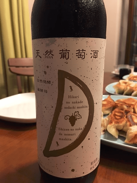 Nagara Natural Winery‘s (長良天然ワイン酒造) Muscat Bailey A