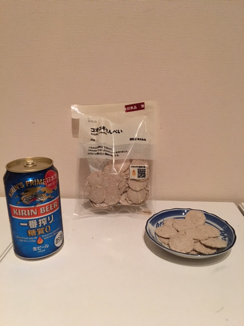 #drinkingjapan #crickets #kirin #zerocarb