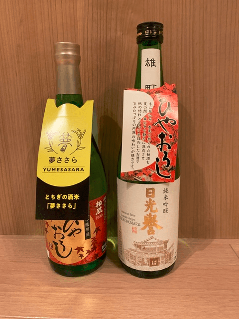 #drinkingjapan #drinkjapan #Japanesesake #nikko #watanabesaheiten #katayamashuzo #Kashiwazakari #nikkohomare, #hiyaoroshi, 