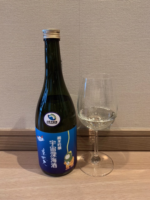 #drinkingjapan #drinkjapan #Japanesesake #tosasake #kochisakev#uchushinkaishu #bijoshu #hamakawashoten 