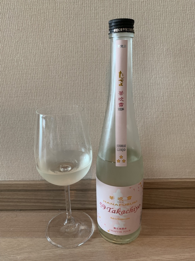 #drinkingjapan #drinkjapan #Japanesesake #takachiyo #59takachiyo #kyokai1801, #henpeiseimai #niigatasake, #morinokumasan #hanafubuki #muroka