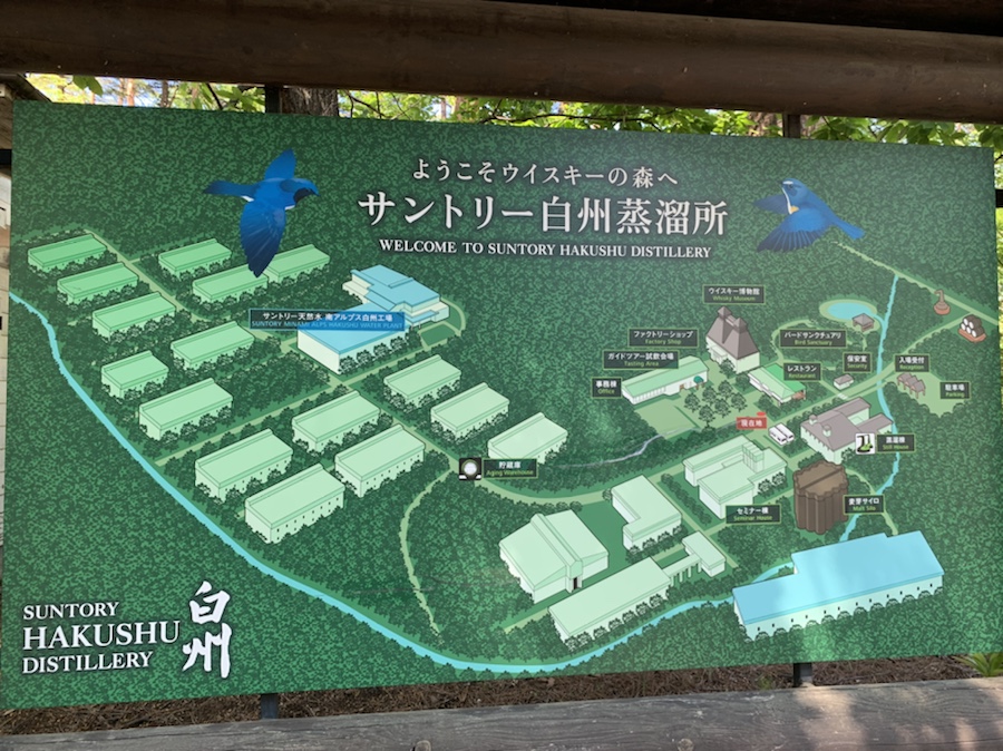 #drinkingjapan #drinkjapan #suntorywhisky #Yamazaki #Hakushu #distillerytour #japanesewhisky, 