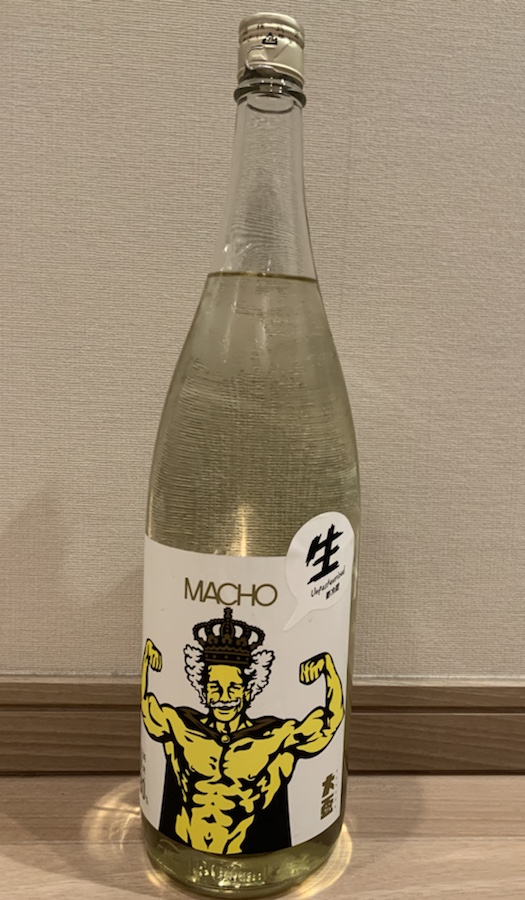 ミュージシャン MACHO BABYBEARD 'MACHO!' OFFICIAL (Live at OTAKON) - YouTube