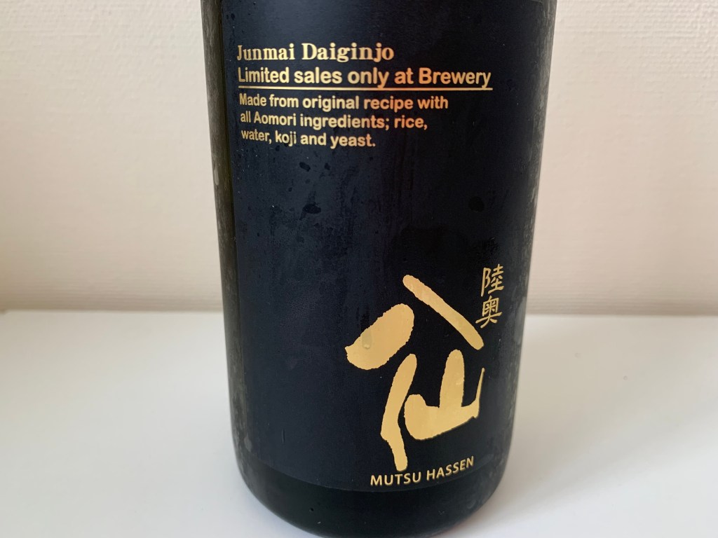 #fooduniversity #unagi #eel #kabayaki, #japanesefood, #pairing, #mutsuhassen #kudokijozu #beer