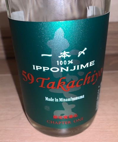 #59takachiyo #ipponjime #niigata
