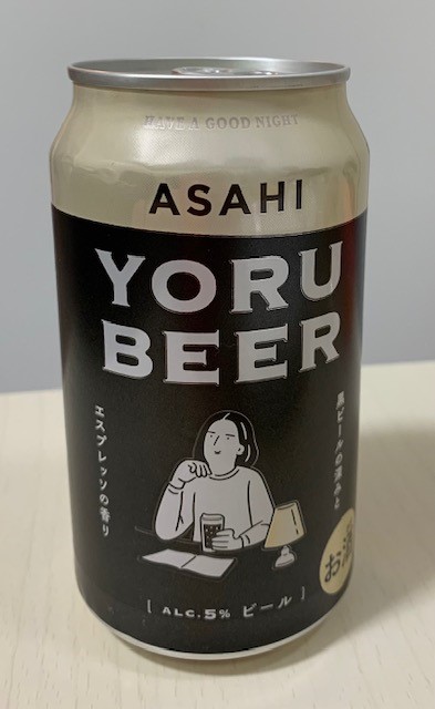 #yorubeer #asahibeer