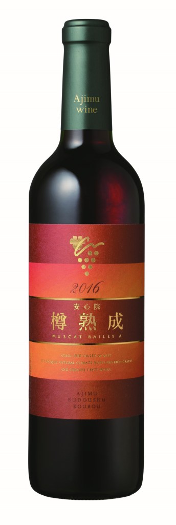 #drinkingjapan #drinkjapan #sakuraaward #AjimuBudoushuKoubou #oitaprefecture